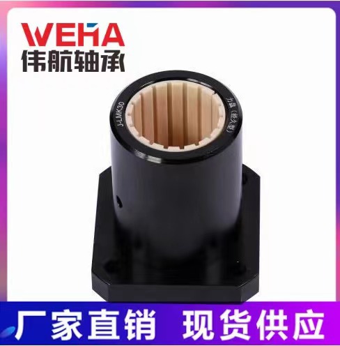 免維護(hù)直線軸承 方法蘭 J-LMK10 LMK12 LMK16 LMK20 LMK25 LMK30