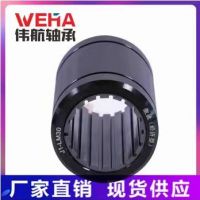 免維護(hù)直線軸承J-LM10 J-LM12 J-LM16 J-LM20 J-LM25 J-LM30
