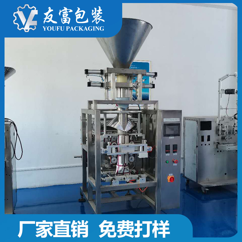 JF-420K大型量杯顆粒包裝機(jī) 白砂糖食用鹽定量包裝機(jī) 背封分裝機(jī)