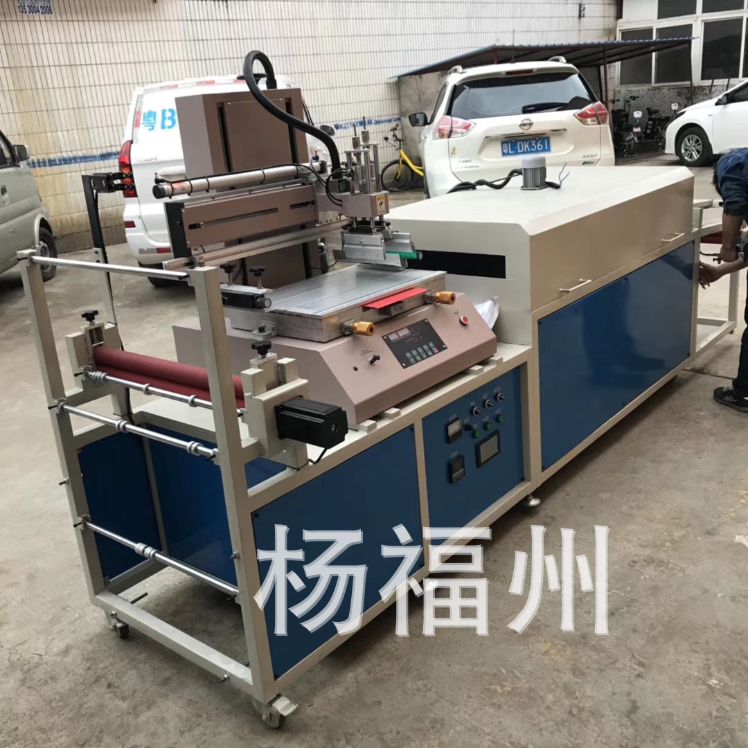 單色卷對卷絲印機 織帶印刷機 拉鏈絲印機現(xiàn)貨