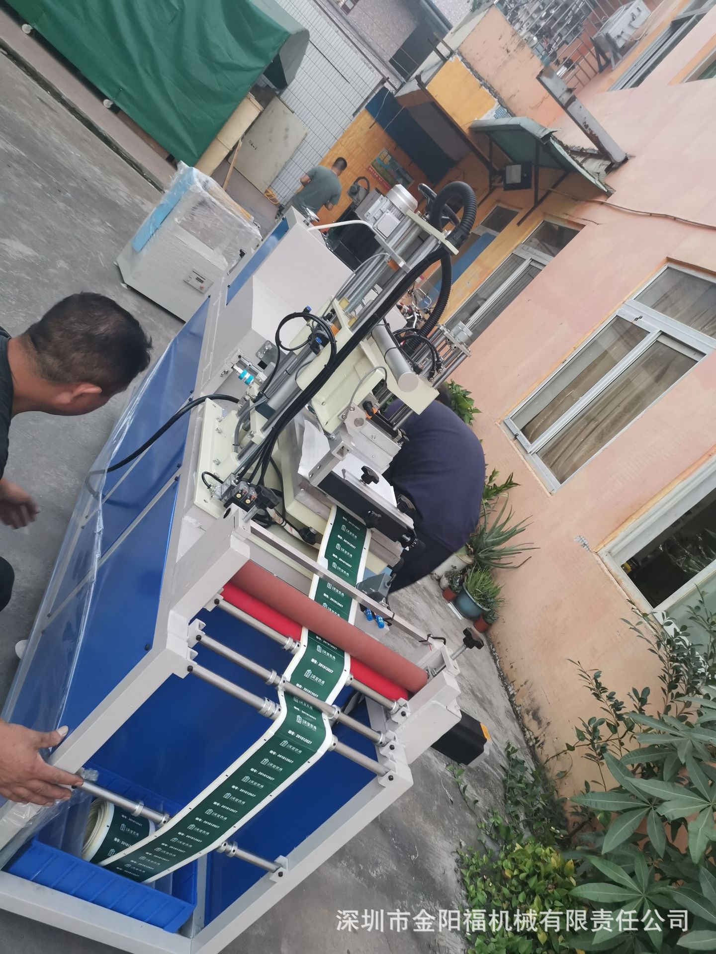 卷對(duì)卷絲印機(jī)