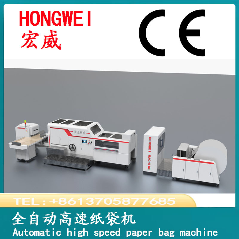 廠家現貨紙袋機廠家 330全自動高速方底食品紙袋機 方底紙袋機