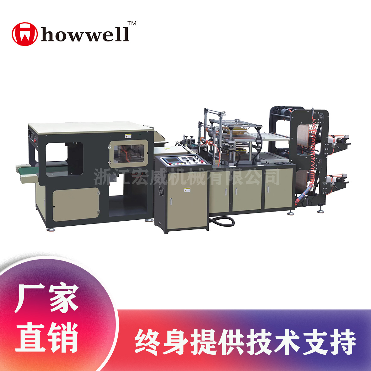 自動高速一次性手套撕邊機 PE薄膜手套設備雙層塑料薄膜手套機