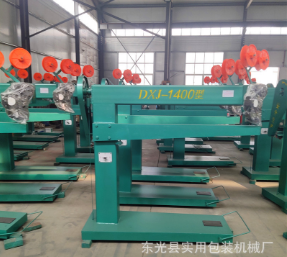 廠家現(xiàn)貨供應(yīng)1400型腳踏式釘箱機(jī) 紙箱高速伺服推板打釘機(jī) 訂盒機(jī)