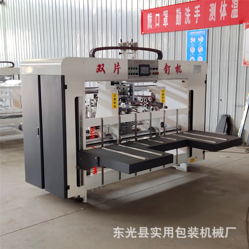 供應(yīng)高速伺服2000型半自動(dòng)釘箱機(jī) 雙片釘箱機(jī) 紙箱高速打釘機(jī)