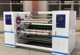 廠家直銷永樂品牌不干膠高速分條機(jī) 膠帶設(shè)備機(jī)器 隔音罩分條機(jī)