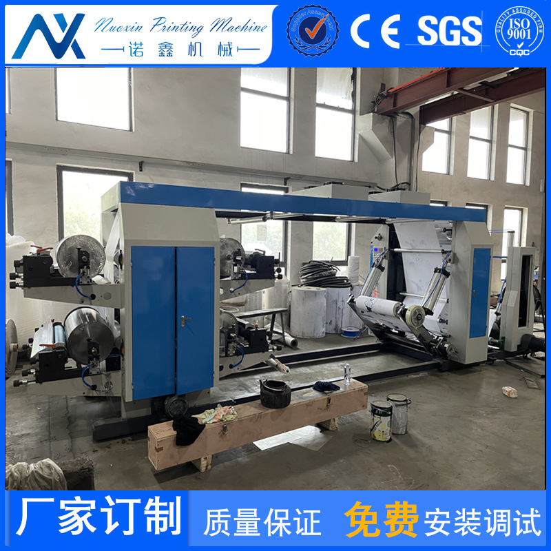 編織袋印刷機(jī) 水泥袋、大米袋、面粉袋 卷筒柔版印刷機(jī)