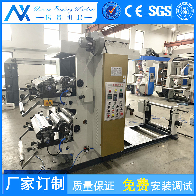 雙色膠帶印刷機(jī) 二色凸版印刷機(jī) 塑料柔版印刷機(jī) 包裝膜印刷機(jī)
