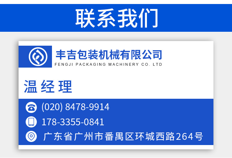 枕式包裝機(jī)_23.jpg