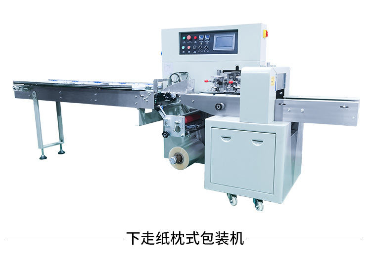枕式包裝機(jī)_15.jpg