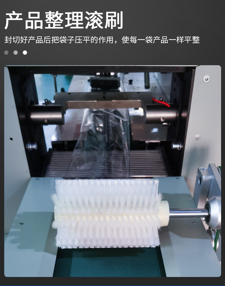 枕式包裝機(jī)_01.jpg