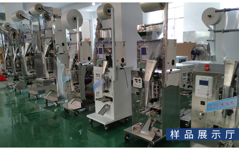 粉末包裝機(jī)（12-1）_24.jpg