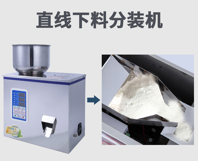 粉末包裝機(jī)（12-1）_03.jpg