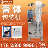 背封圓角護膚化妝品膏體包裝機 漱口水全自動洗頭水沐浴露包裝機