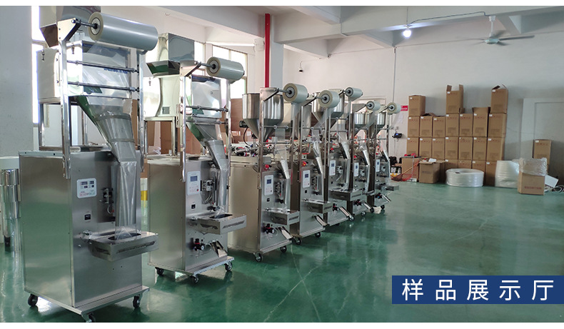 顆粒粉末包裝機(jī)(11-23)_27.jpg