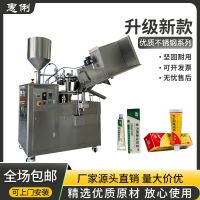 供應(yīng)GFD-A自動玻璃膠分裝機 免釘膠封尾機 膠水封尾機 硅膠分裝機