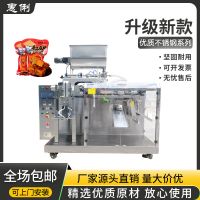 全自動水平給袋式機 袋裝果汁包裝機 液體益生元酵素果凍灌裝機