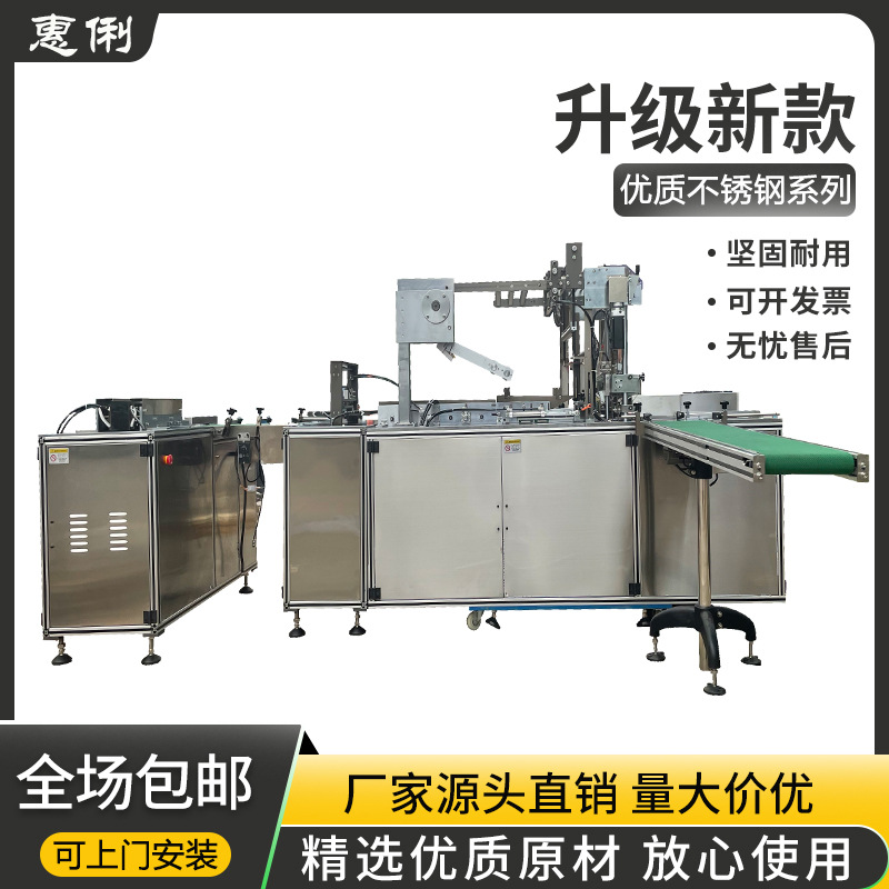 自動覆膜包裝機 三維包裝機械設(shè)備 煙包盒透明膜玻璃膜三維包裝機