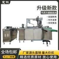 自動覆膜包裝機 三維包裝機械設(shè)備 煙包盒透明膜玻璃膜三維包裝機