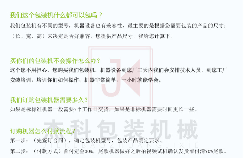 電子秤詳情頁_14.jpg