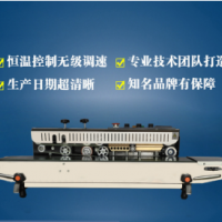 廣州大祥FR-900半自動封口機家用小型食品五谷雜糧茶葉特產(chǎn)打包機