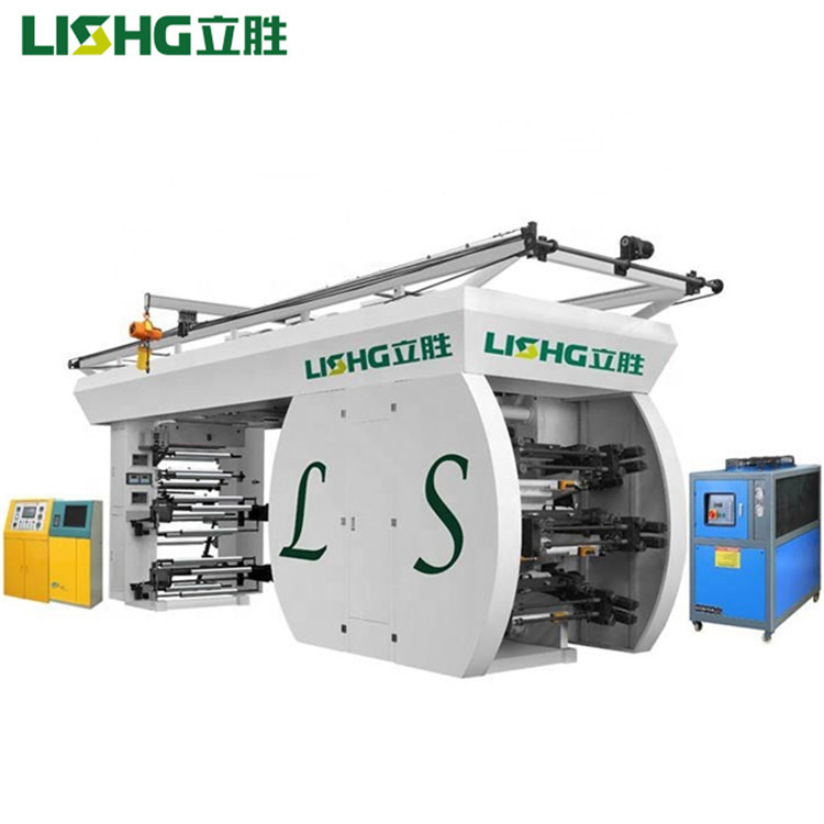 柔版印刷機(jī)六色衛(wèi)星式水墨 薄膜 編織袋 凸印印刷