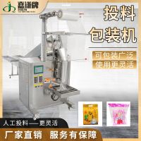 廠家現(xiàn)貨人工放料多種物料橡皮泥瓶子包裝機 自動鏈斗式包裝機