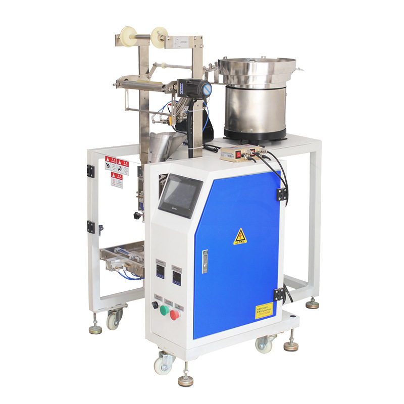 組合式包裝設(shè)備 家具配件電子元件墊片螺絲全自動點數(shù)立式包裝機