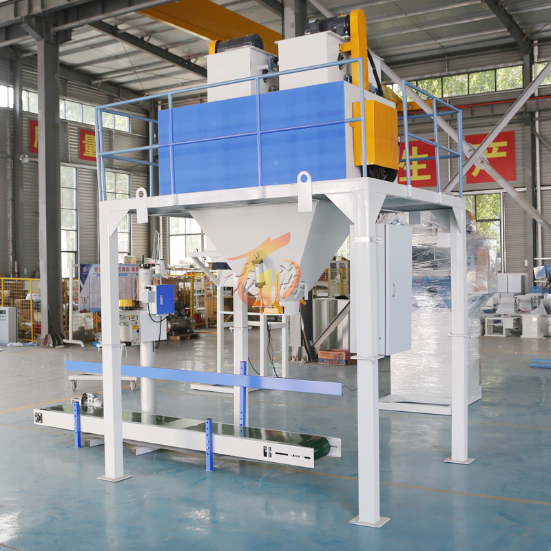 雙斗皮帶包裝秤3