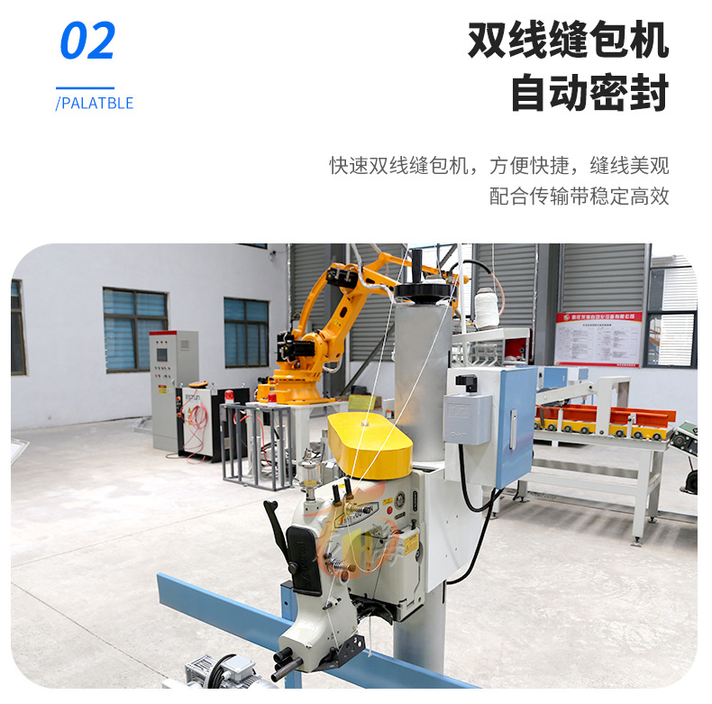 龍海包裝秤 (8).jpg