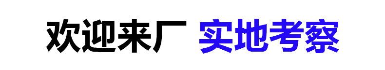 實(shí)拍