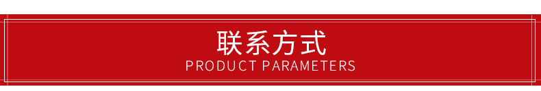 背封電子秤包裝機(jī)-詳情_17