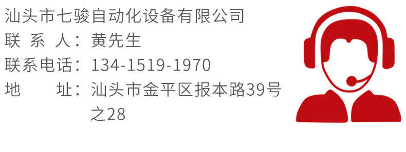 背封電子秤包裝機-詳情_18