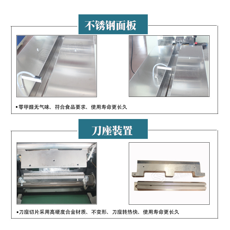 枕式機(jī)細(xì)節(jié)