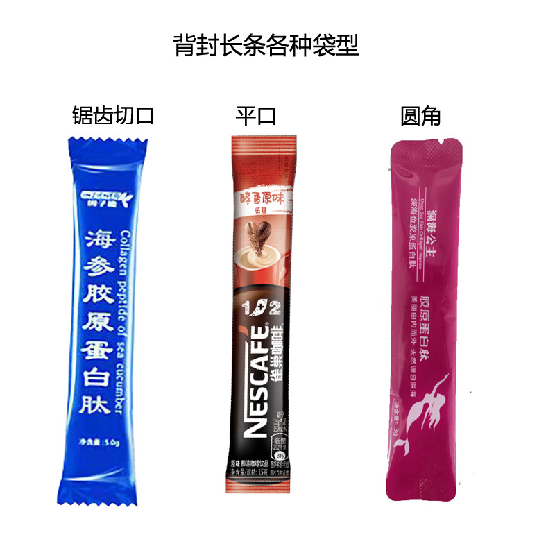 背封長(zhǎng)條1