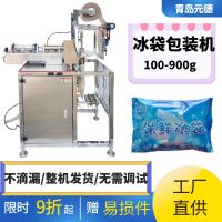 【生產廠家】 冰袋液體膏體醬料包裝機自動包裝機 批發(fā)贈送易損件