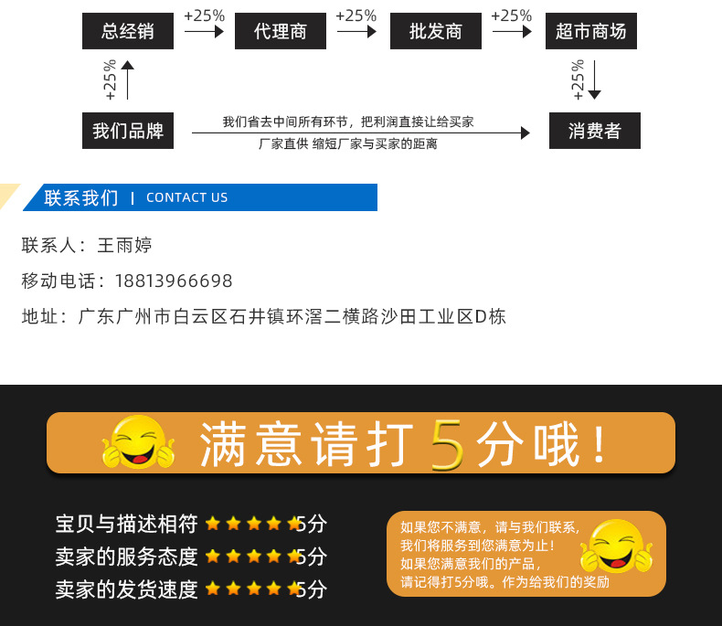 旋蓋機(jī)詳情_(kāi)09