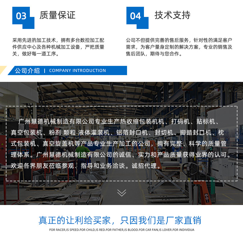 旋蓋機(jī)詳情_(kāi)05