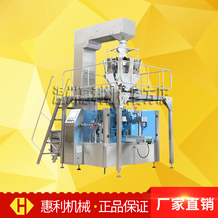 預(yù)制袋包裝機(jī)全自動稱重瓜子果仁堅(jiān)果炒貨椰蓉鍋巴分裝機(jī)灌裝機(jī)