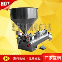 膏體灌裝機(jī)半自動灌裝機(jī)黃油灌裝機(jī)化妝品果醬蜂蜜氣動灌裝機(jī)