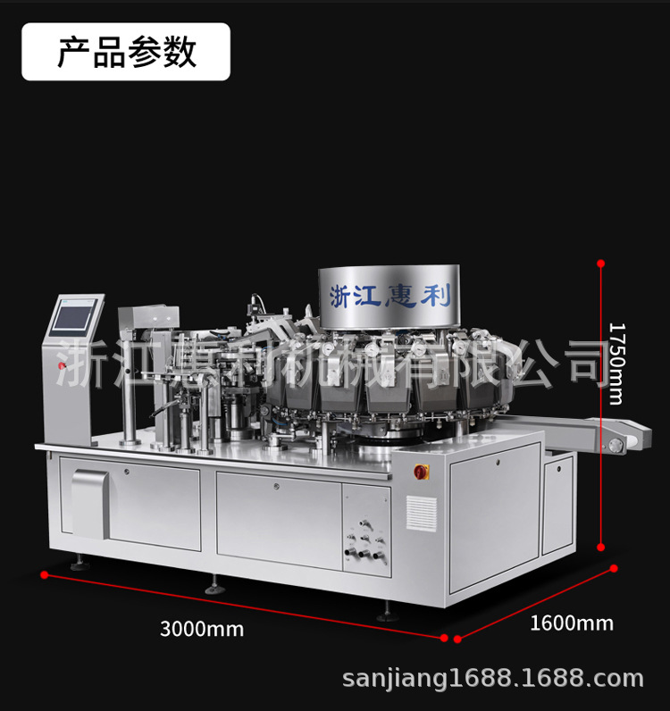 真空包裝機(jī)_18.jpg