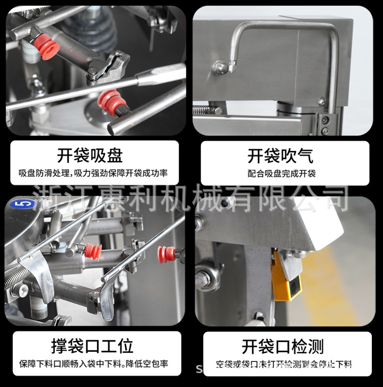 真空包裝機(jī)_08.jpg
