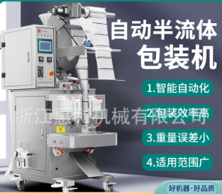 惠利機(jī)械全自動膏體醬料辣椒油蜂蜜液體調(diào)味料定量灌裝封口包裝機(jī)