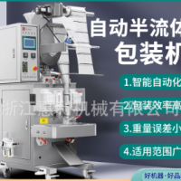 惠利機(jī)械全自動膏體醬料辣椒油蜂蜜液體調(diào)味料定量灌裝封口包裝機(jī)