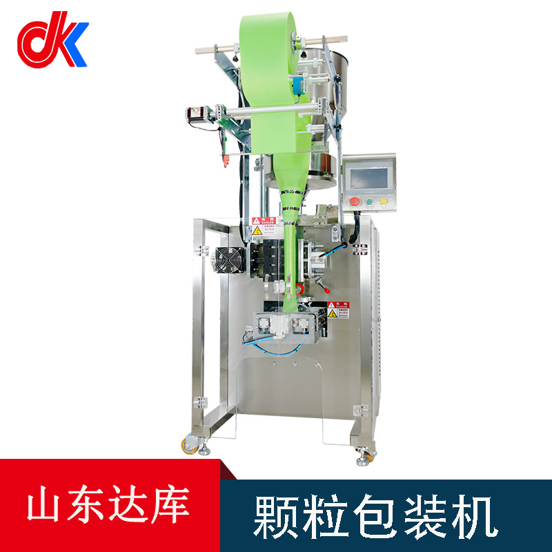 達(dá)庫(kù)干燥劑包裝機(jī) 量杯定量二氧化硅包裝機(jī) 三邊封干燥劑包裝機(jī)