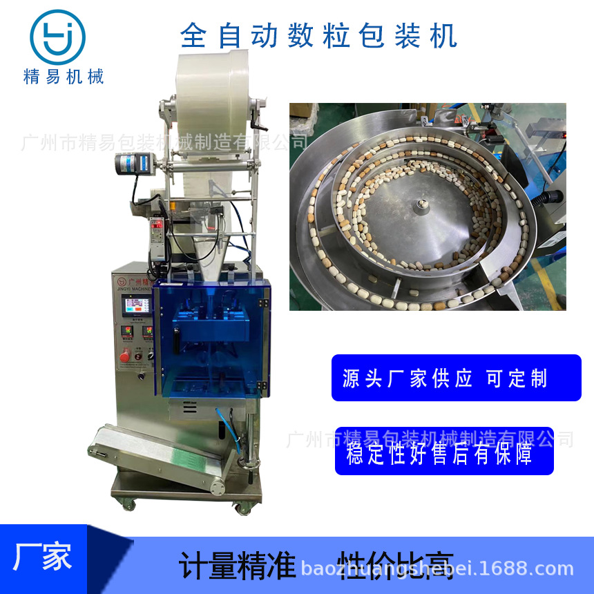 主圖1-恢復(fù)的-恢復(fù)的-恢復(fù)的-恢復(fù)的-恢復(fù)的-恢復(fù)的