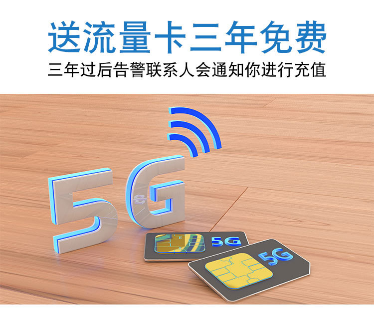 wifi手機(jī)定時(shí)遙控開關(guān)_04.jpg