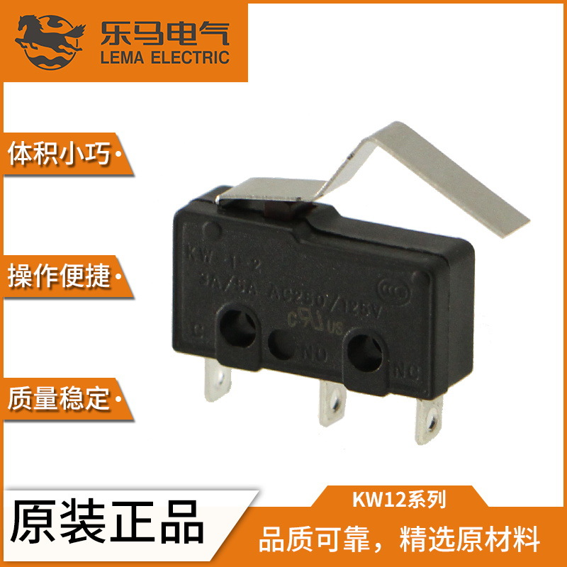 樂(lè)馬KW12微動(dòng)開關(guān)三腳帶柄輕觸雙聯(lián)動(dòng)點(diǎn)動(dòng)鼠標(biāo)行程限位微動(dòng)開關(guān)