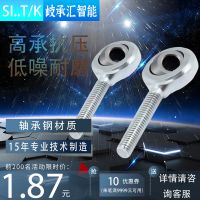 魚眼桿端軸承向心關(guān)節(jié)SI3 4 5 6 8 10 12 14 16 20 25 30