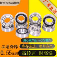 佛山直供深溝球高速軸承大型機械設備小型機械設備通用軸承鋼材質(zhì)